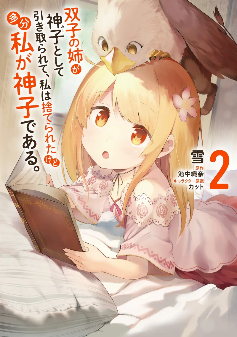 Volume 02