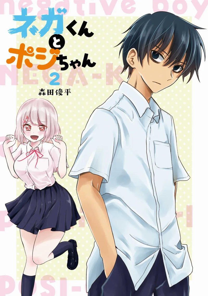 Volume 02.1