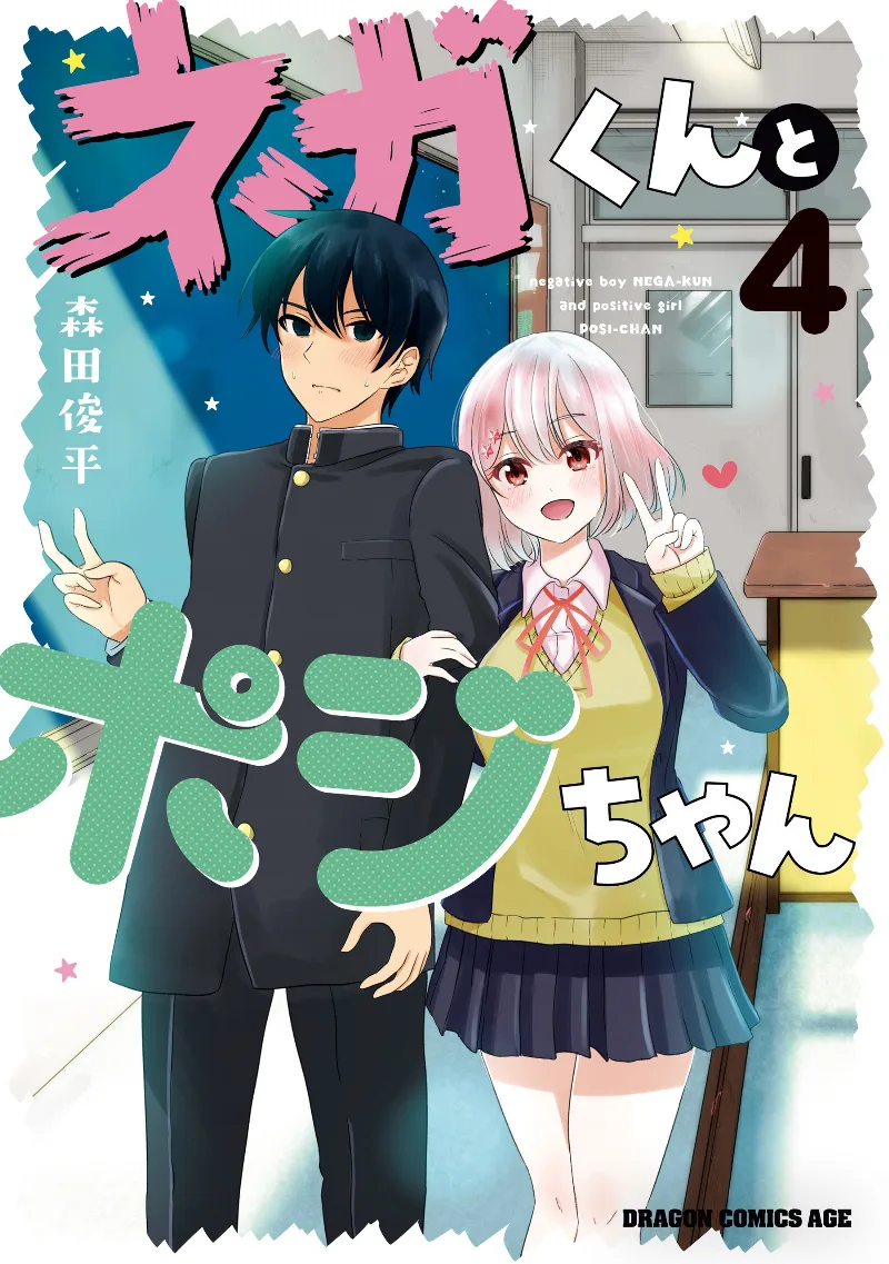 Volume 04
