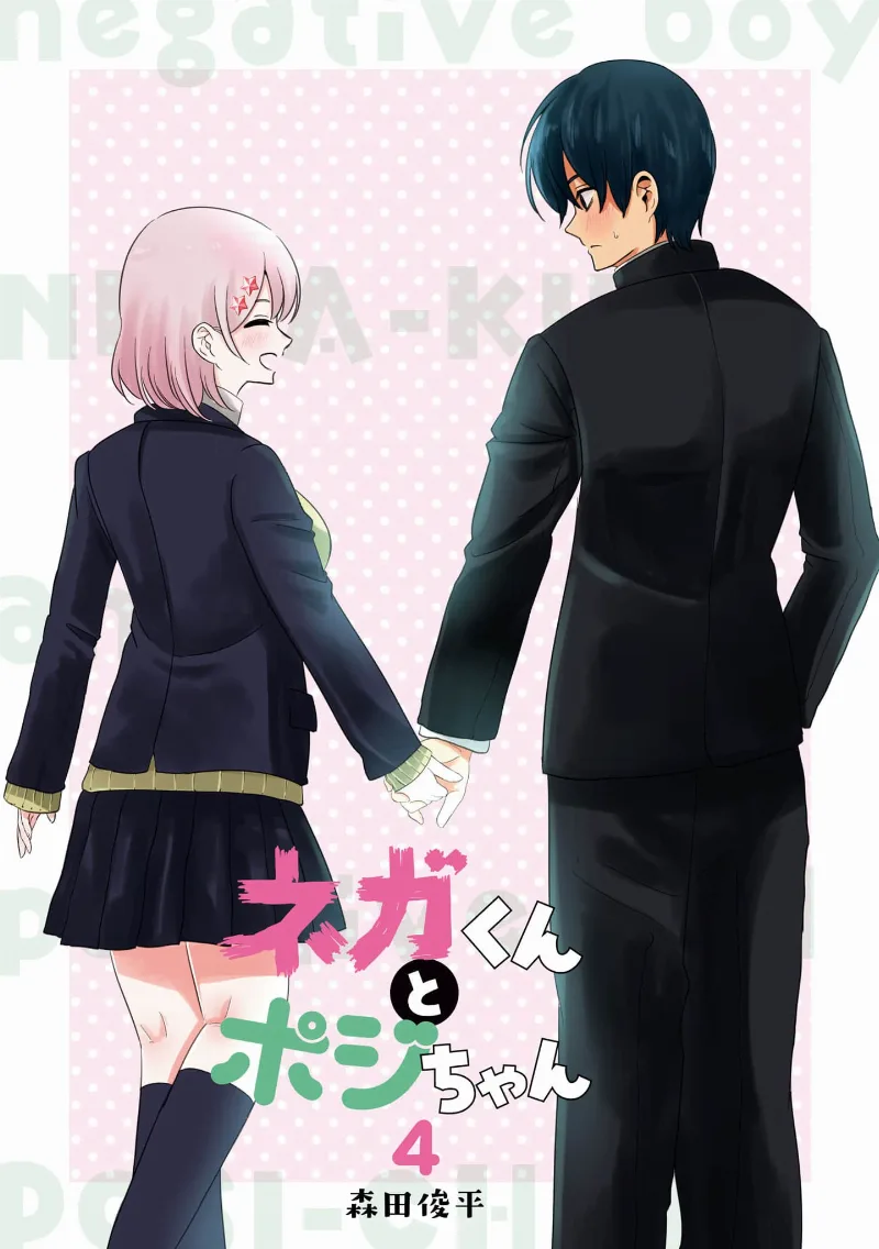 Volume 04.1
