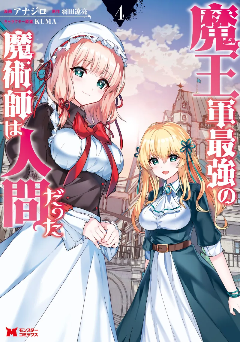 Volume 04