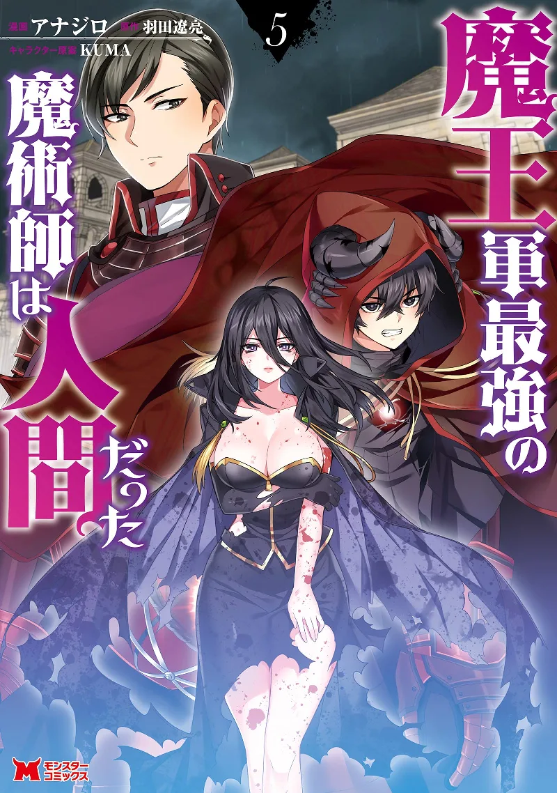 Volume 05