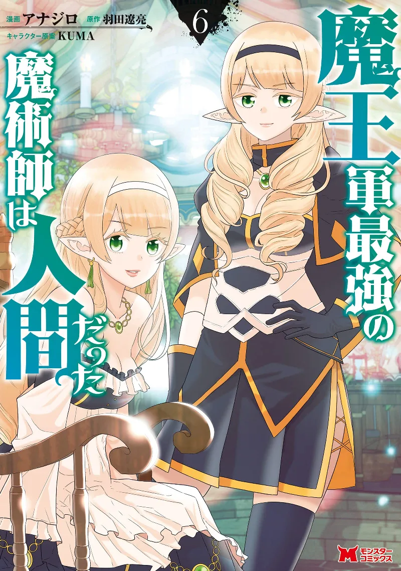 Volume 06