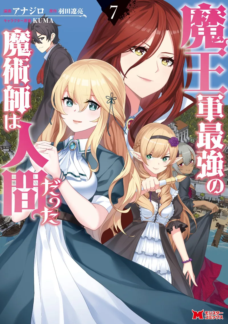 Volume 07