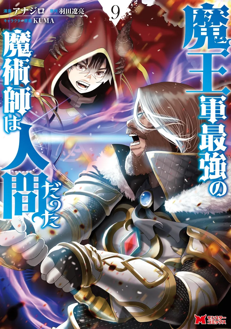 Volume 09