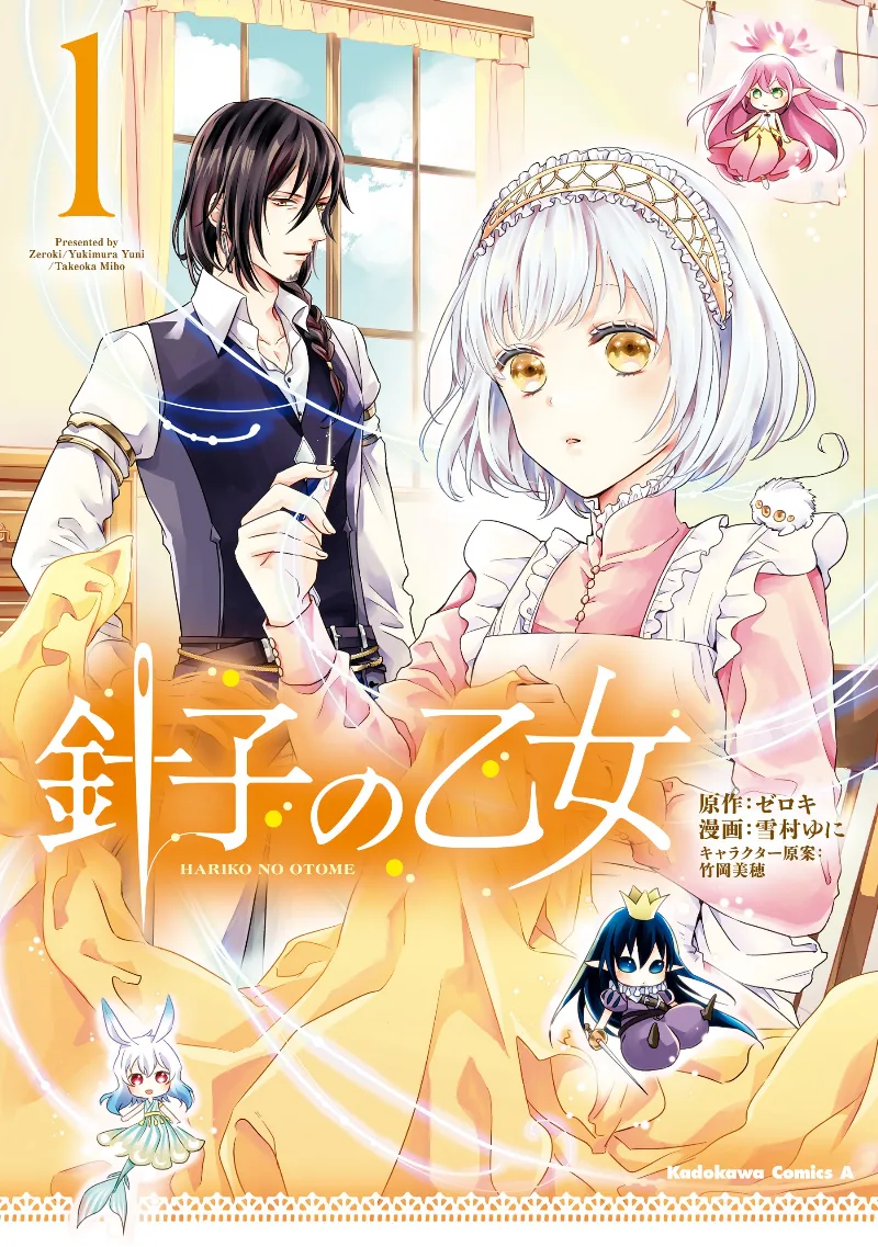 Volume 01