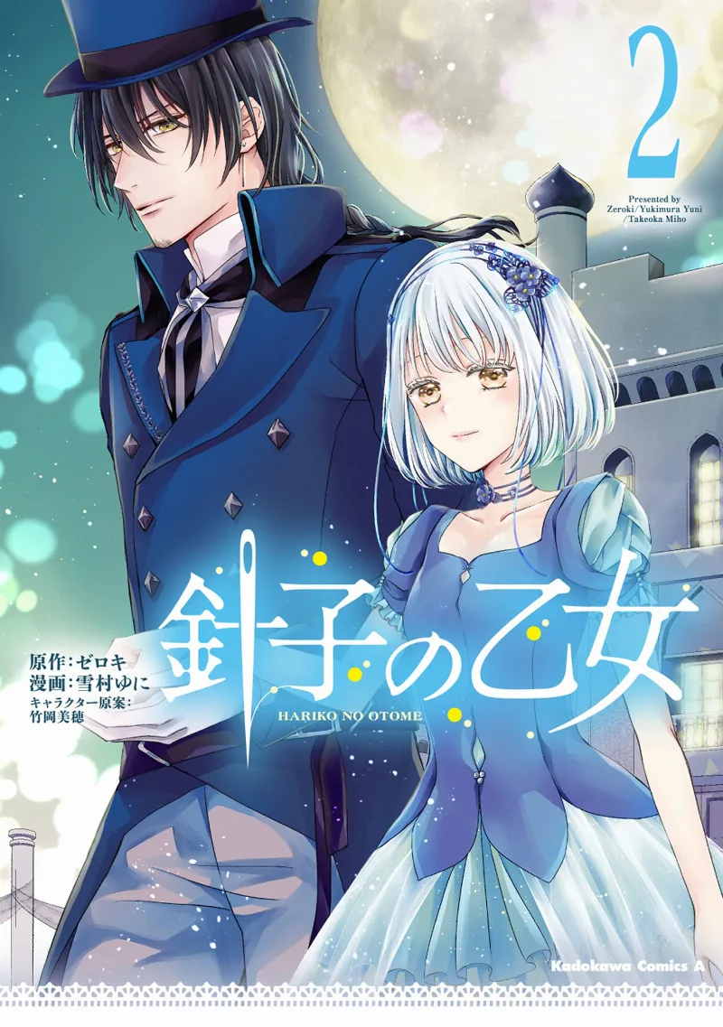 Volume 02