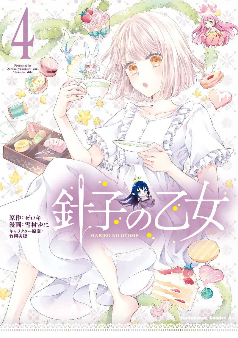 Volume 04