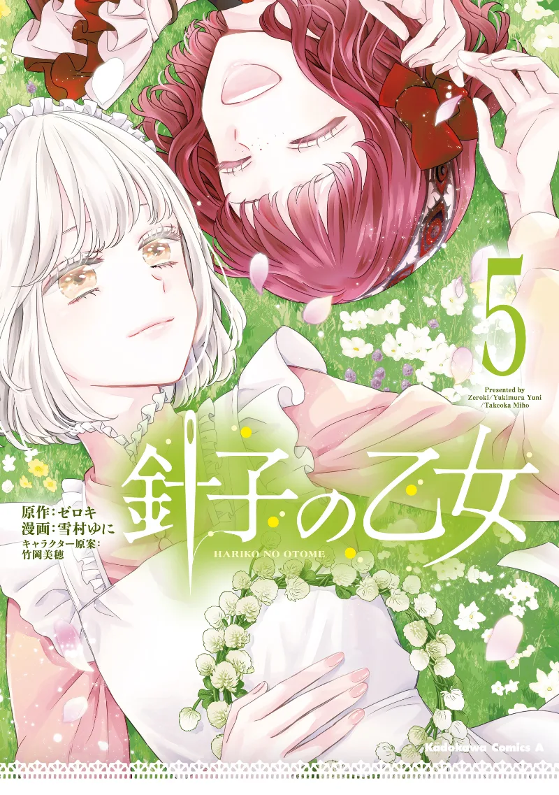 Volume 05