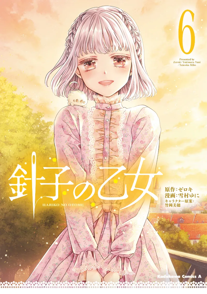 Volume 06