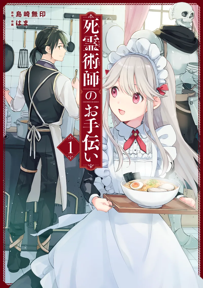 Volume 01