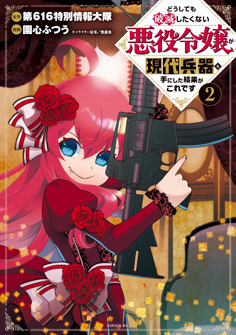 Volume 02