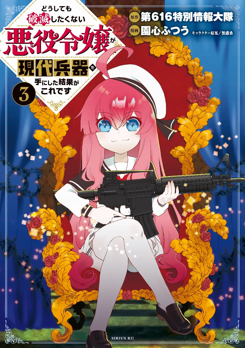 Volume 03