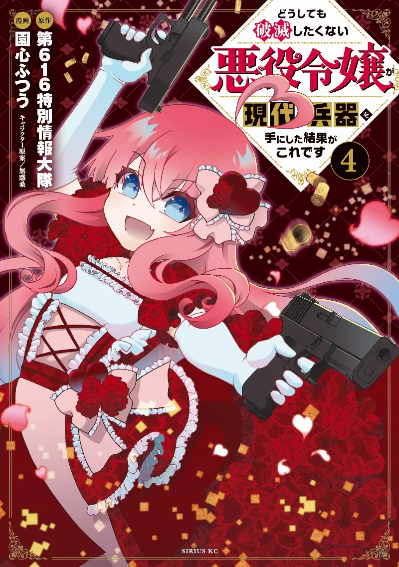 Volume 04