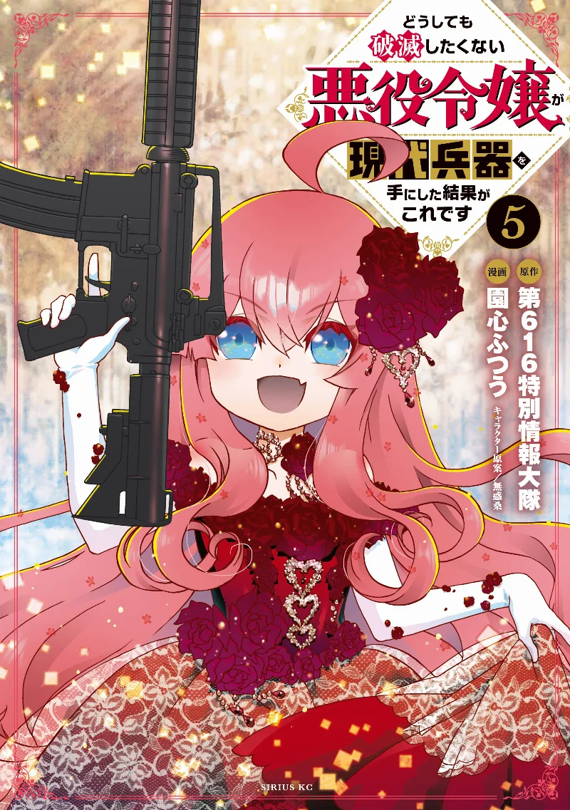 Volume 05
