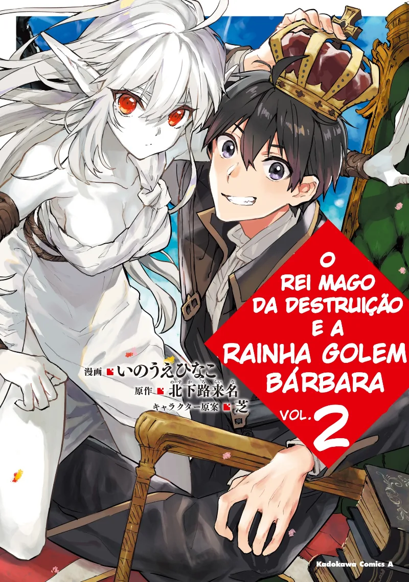 Volume 02