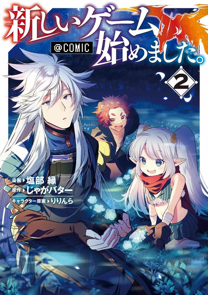 Volume 02