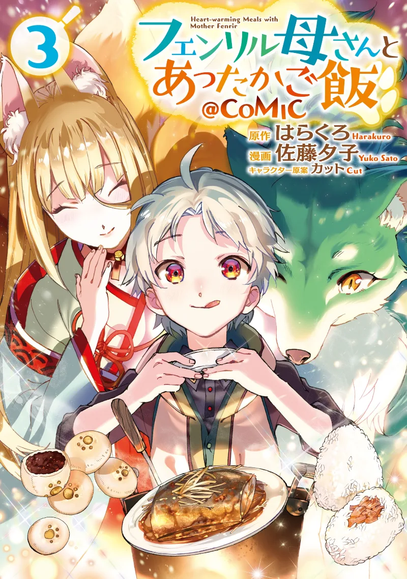 Volume 03