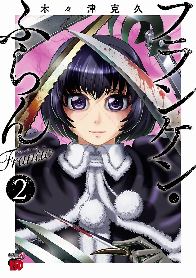 Volume 02