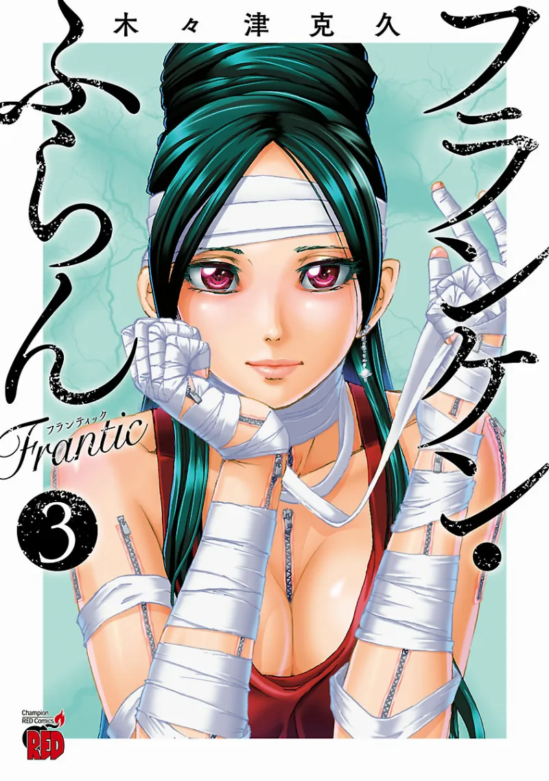 Volume 03