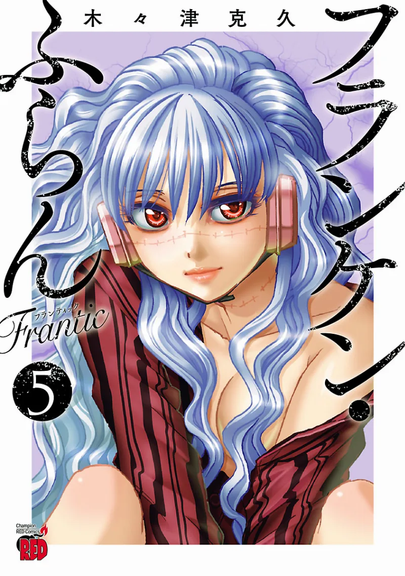 Volume 05
