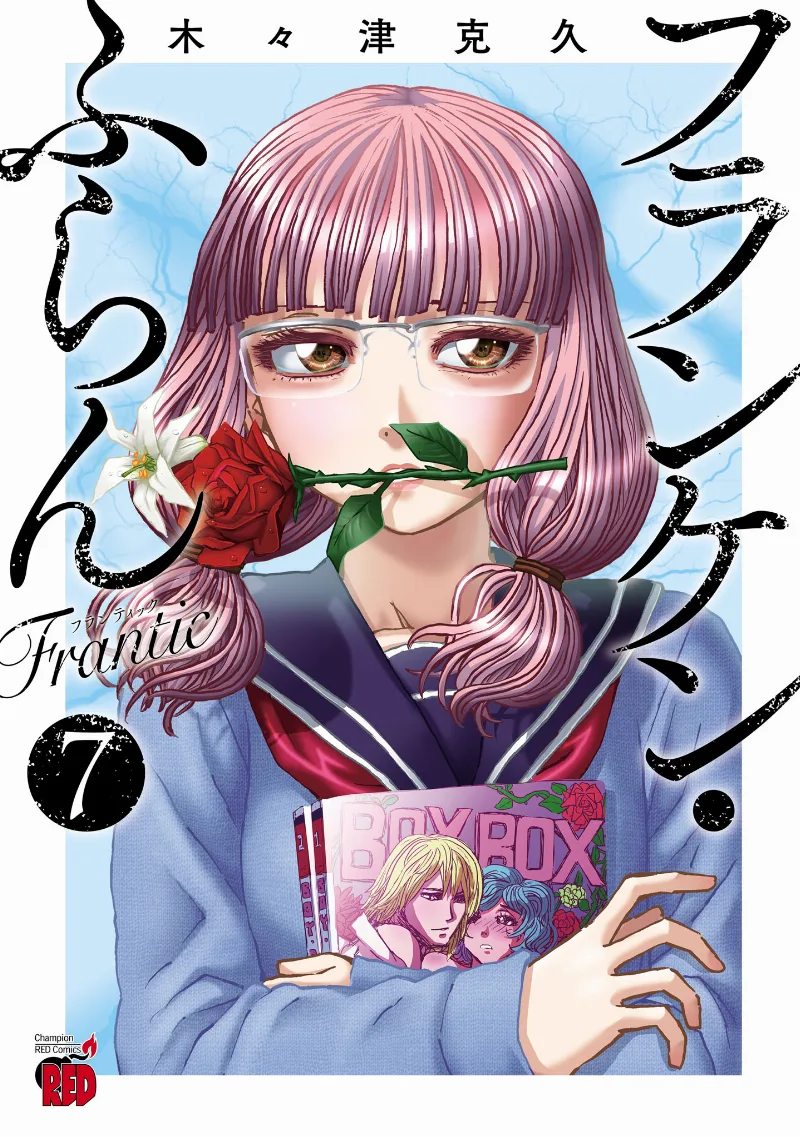Volume 07