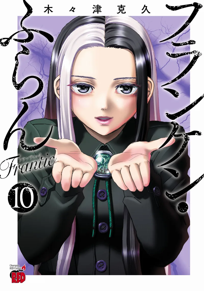 Volume 10