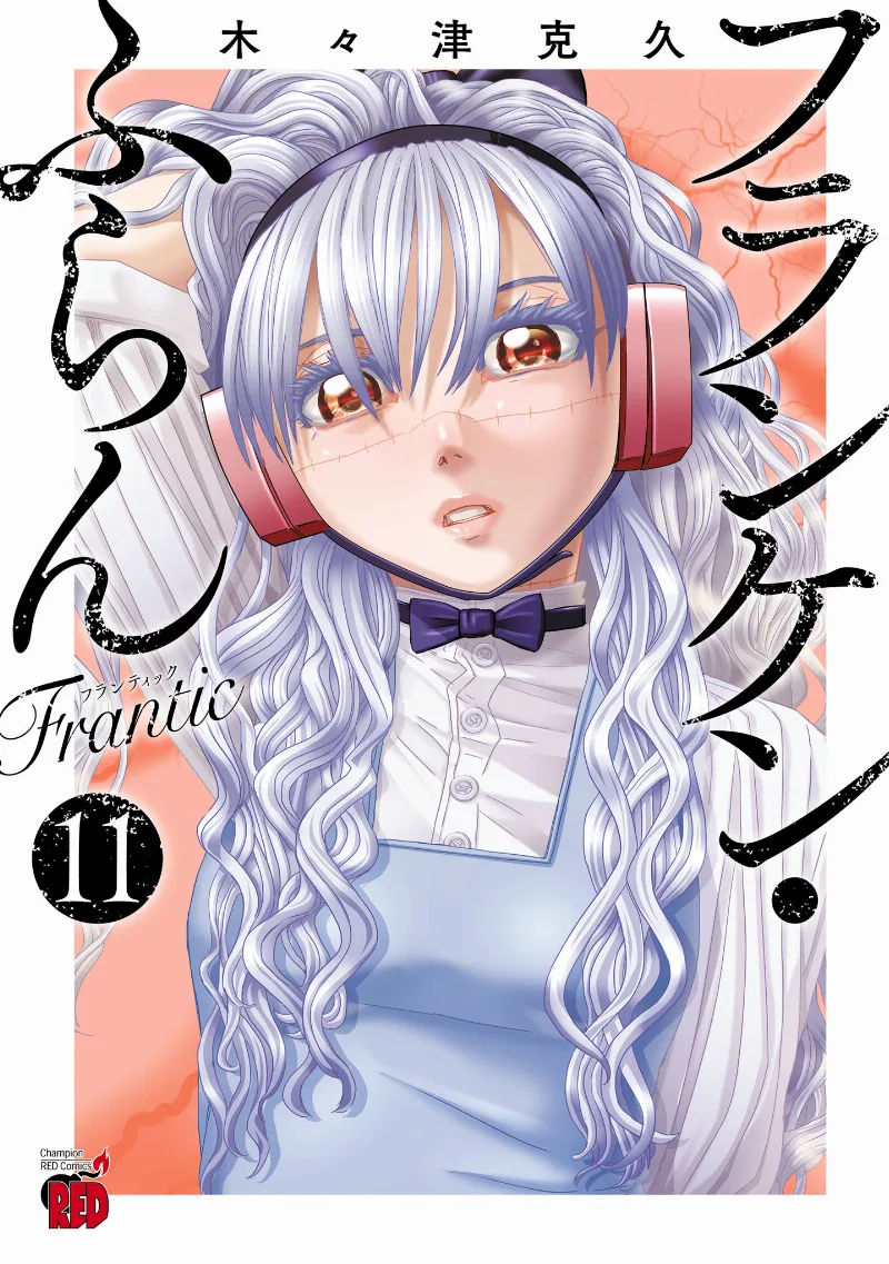 Volume 11