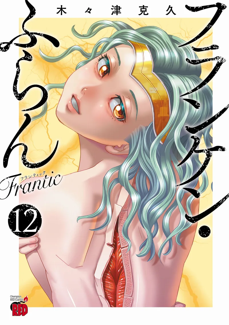 Volume 12