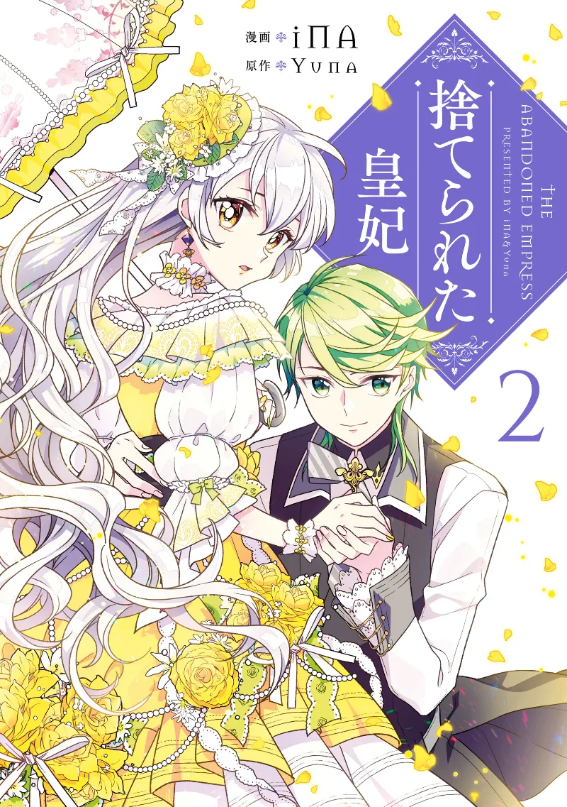 Volume 02
