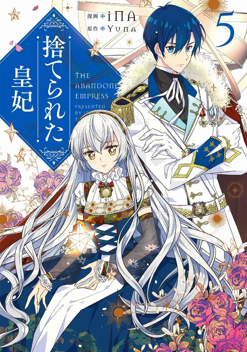 Volume 05