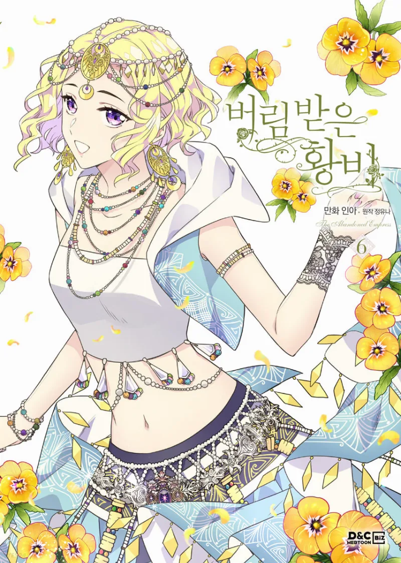 Volume 06