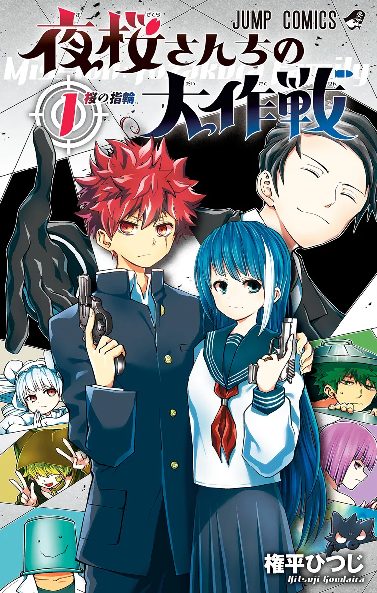 Volume 01