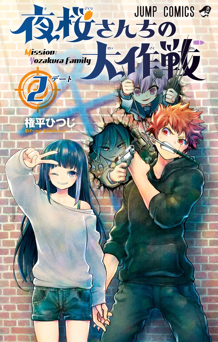 Volume 02