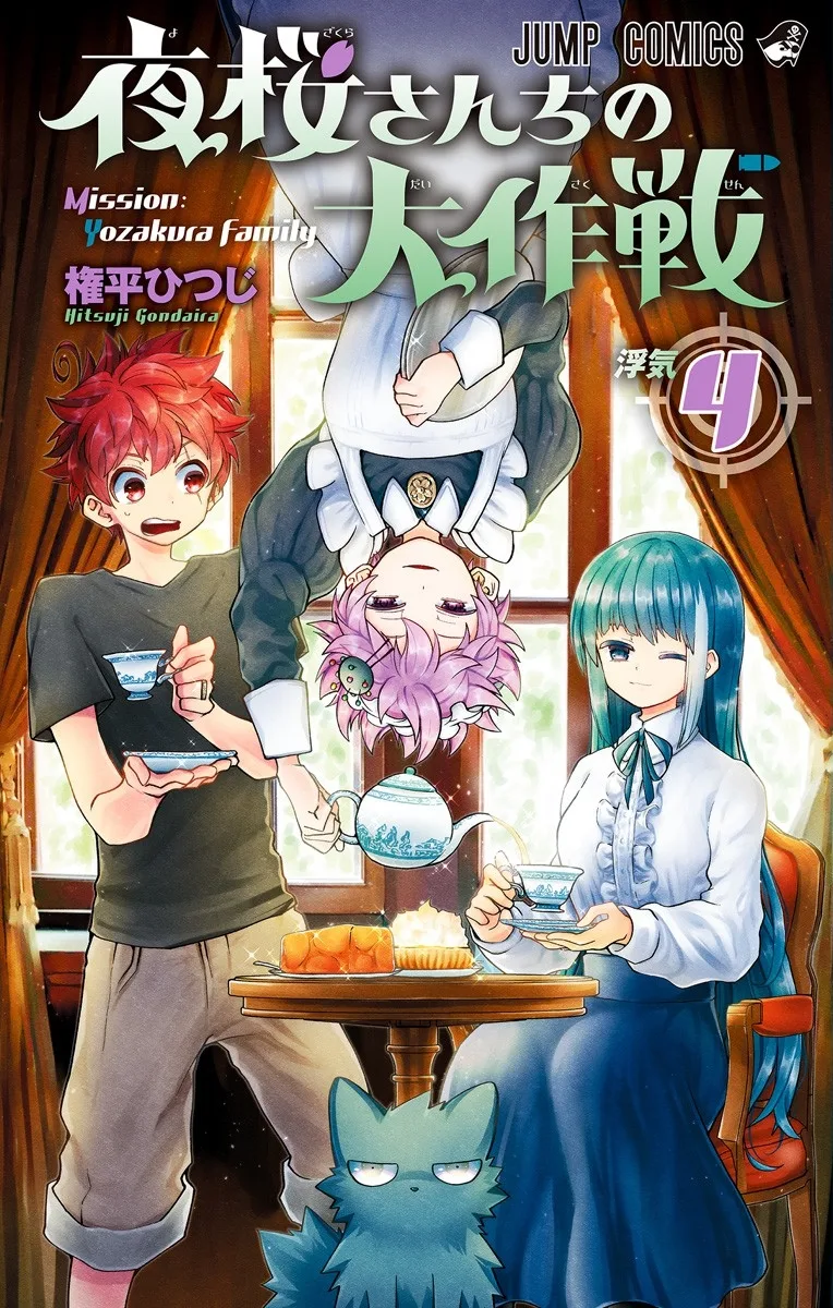 Volume 04