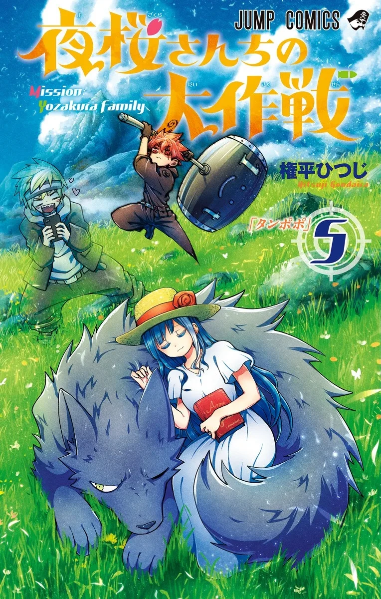 Volume 05