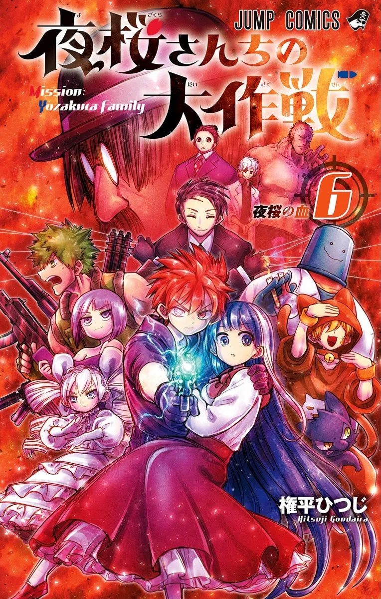 Volume 06