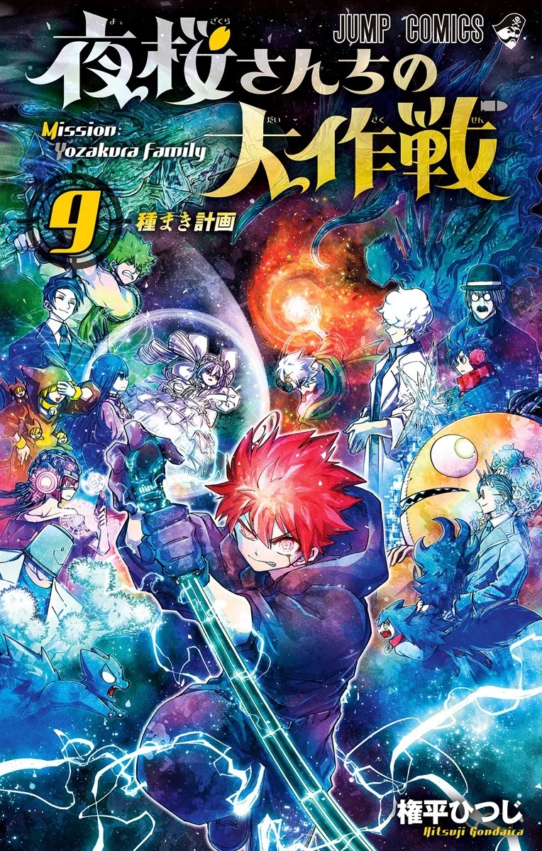 Volume 09