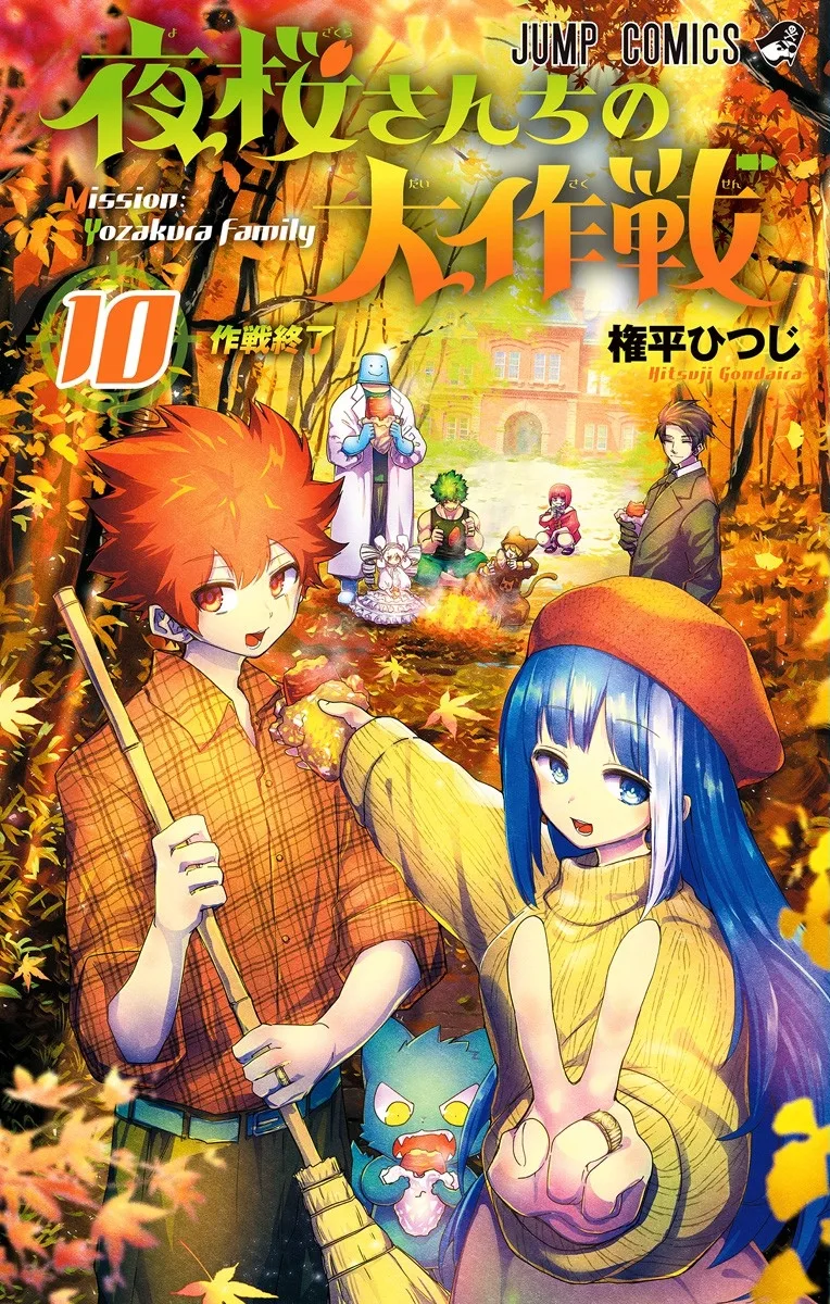 Volume 10