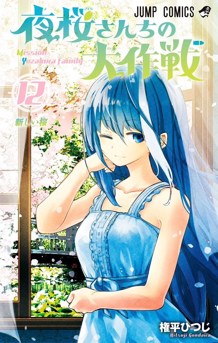 Volume 12