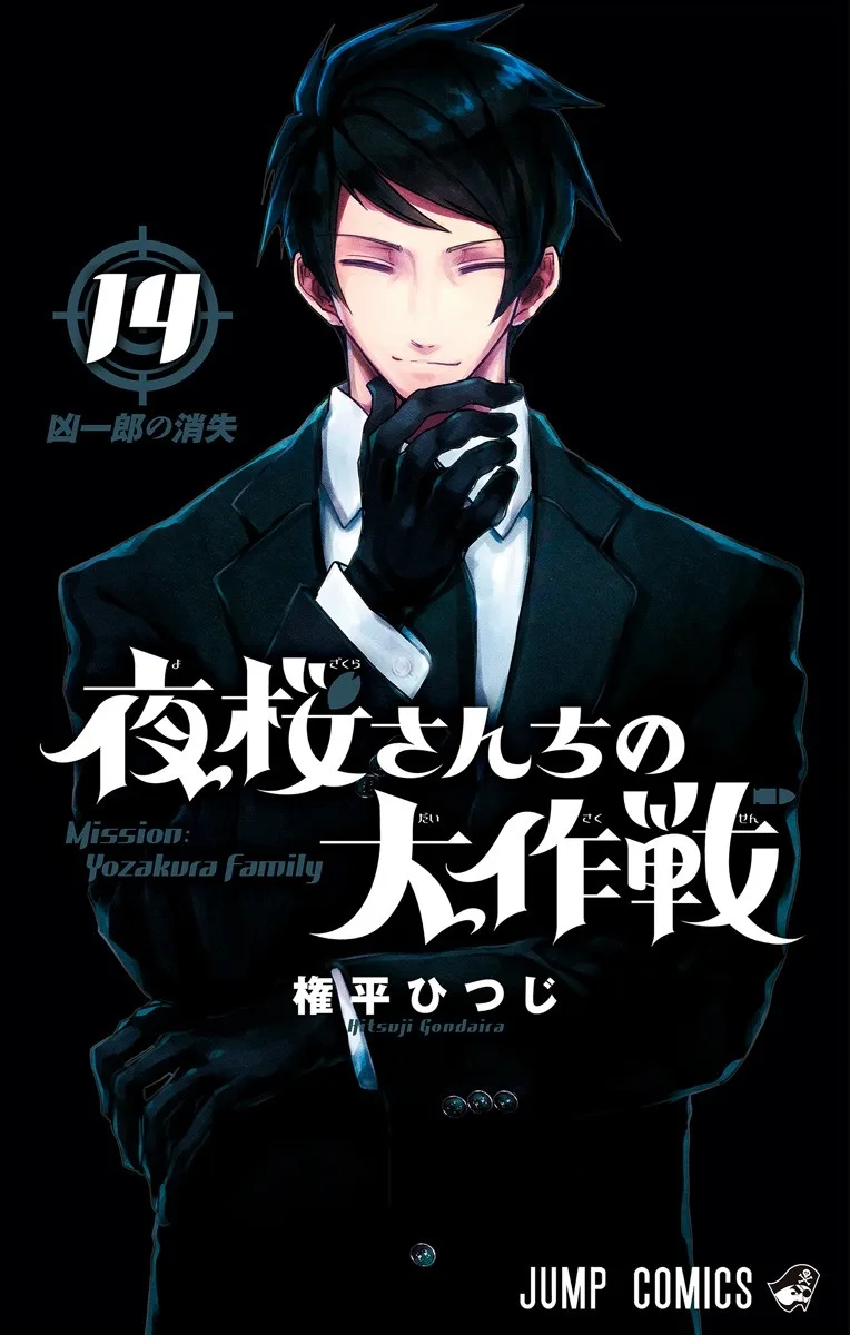 Volume 14