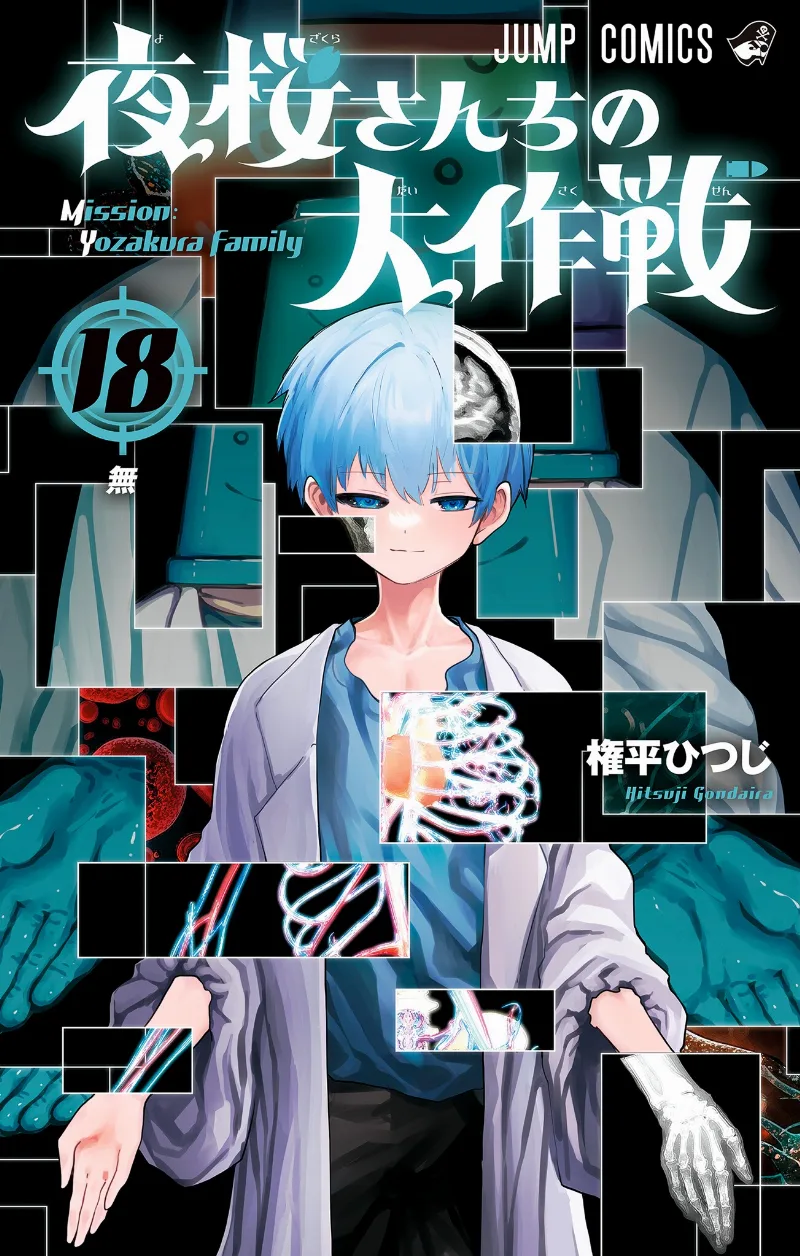 Volume 18