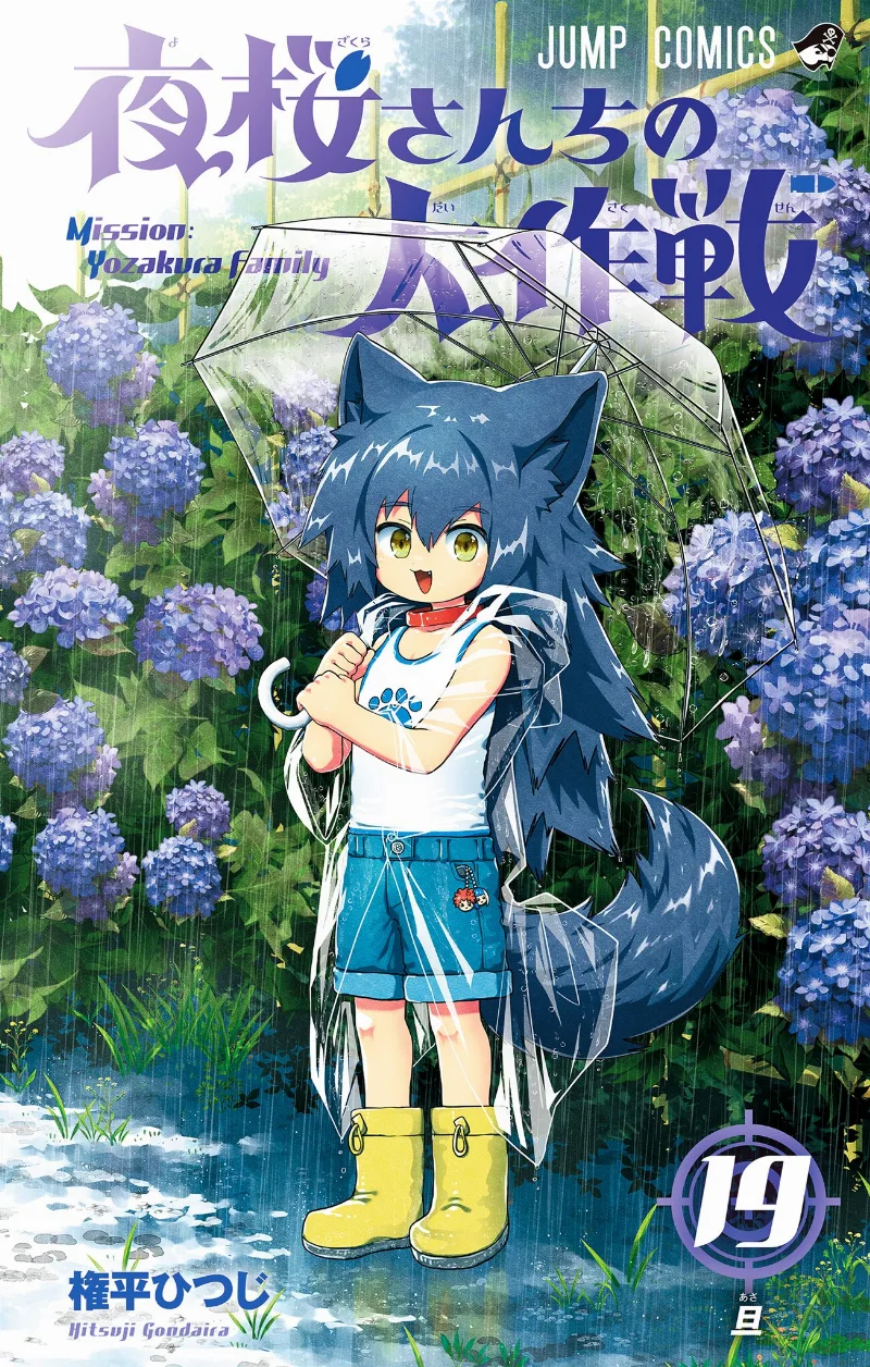 Volume 19