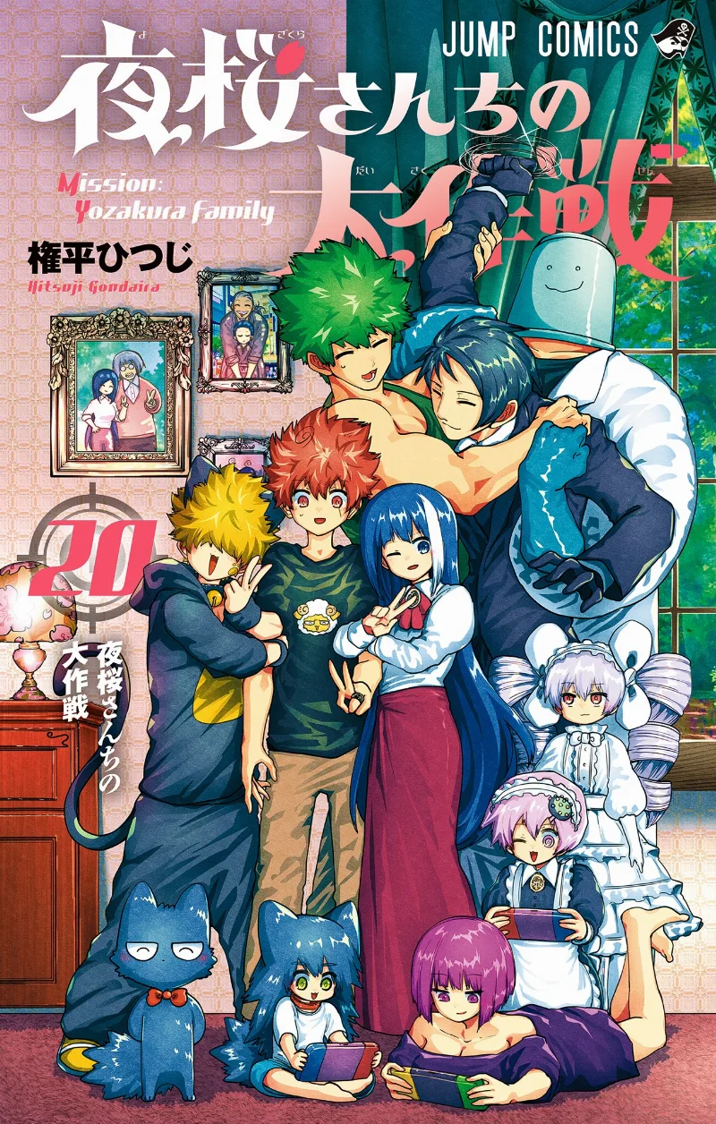 Volume 20