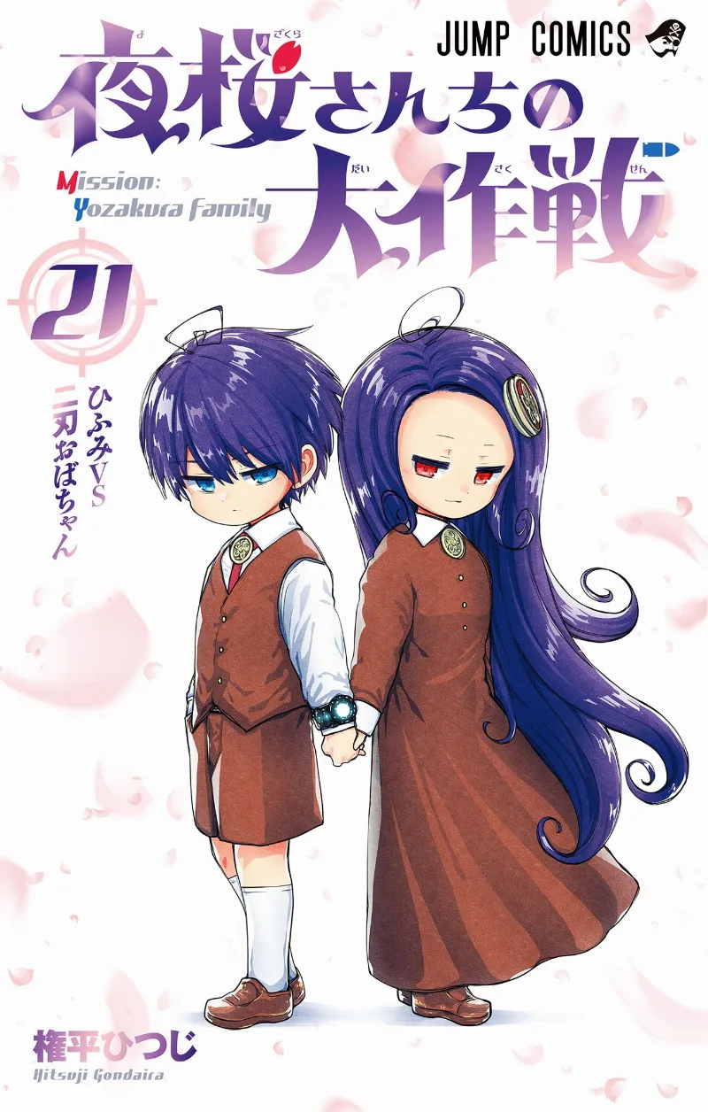 Volume 21