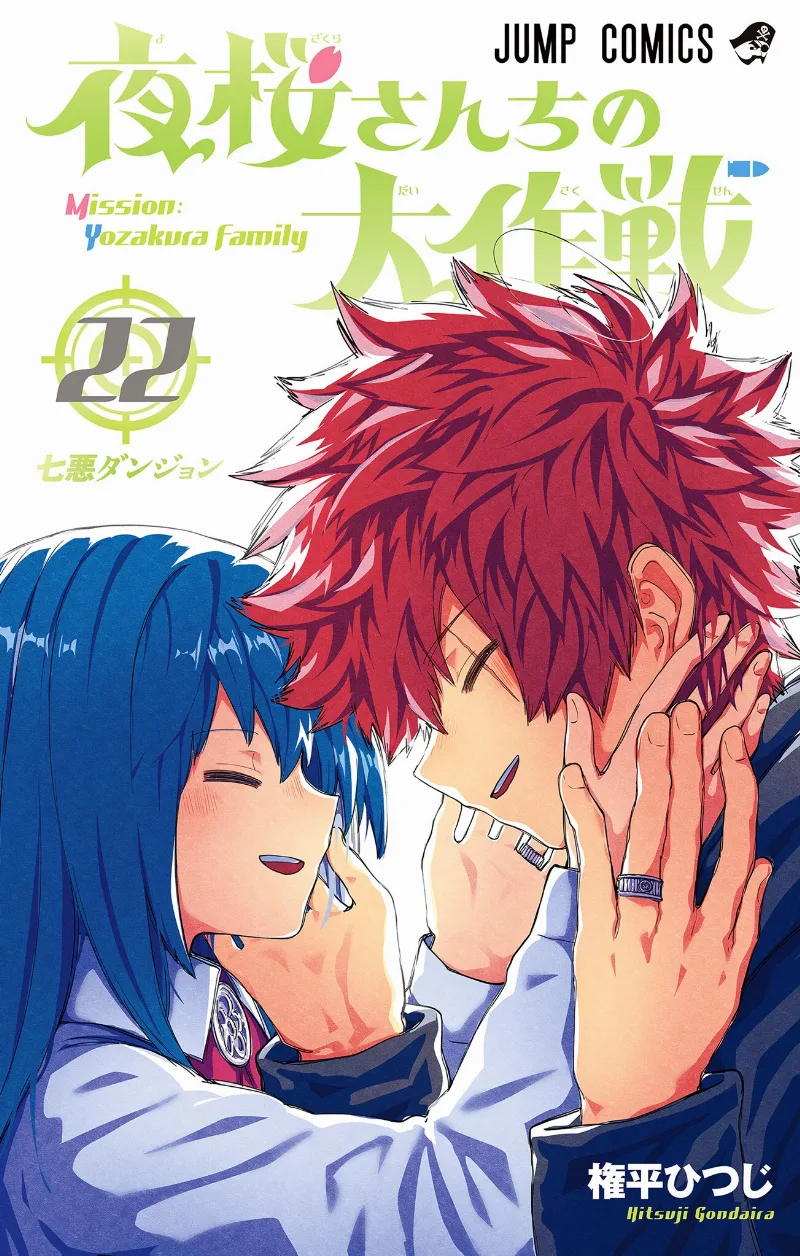Volume 22