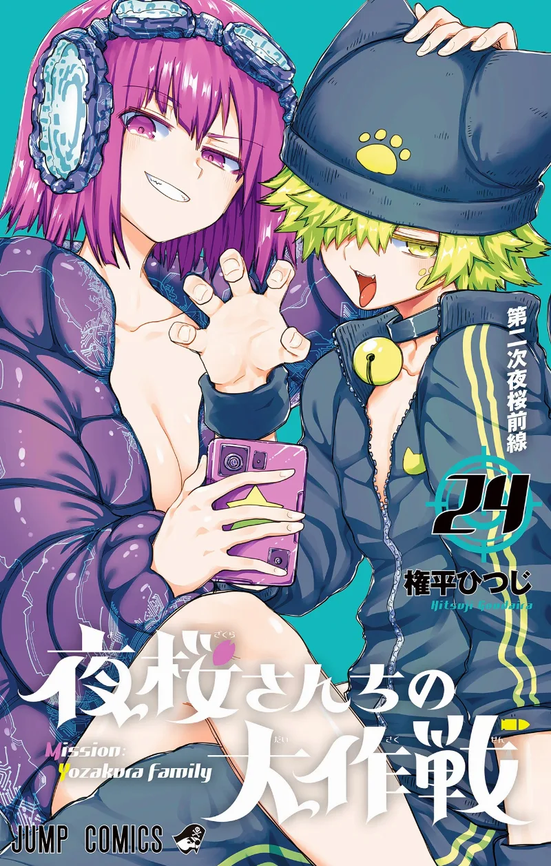 Volume 24