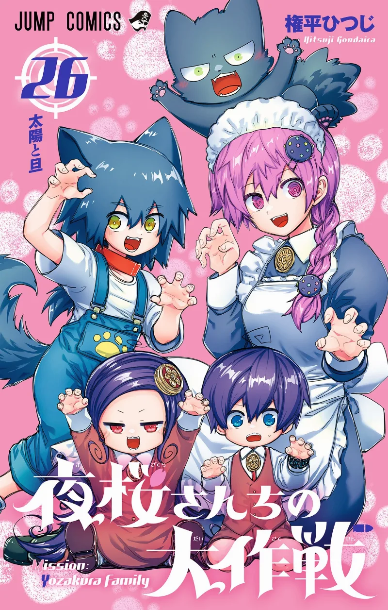 Volume 26