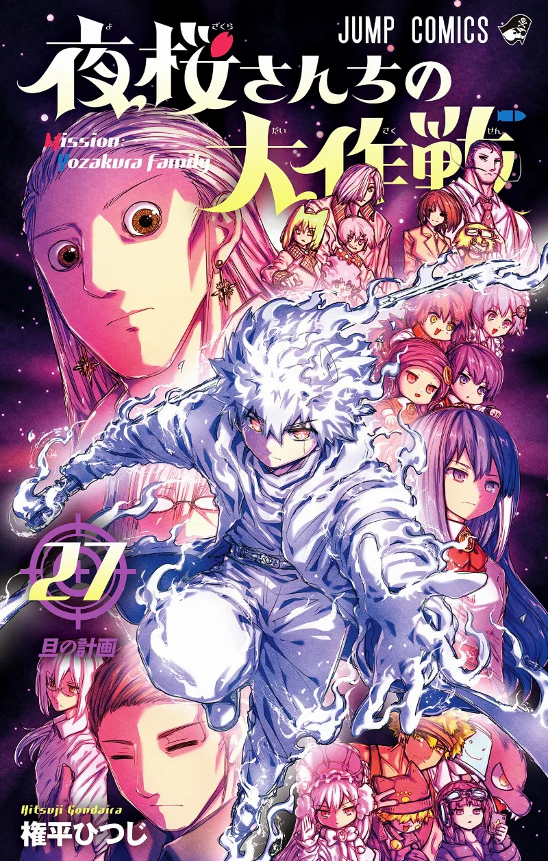 Volume 27