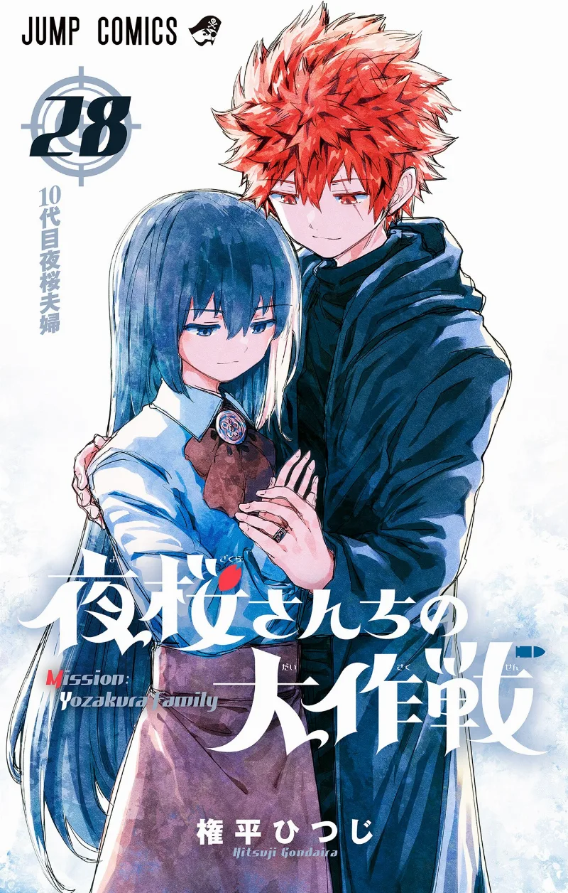 Volume 28